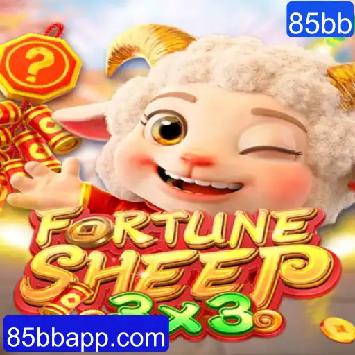 Descubra FortuneSheep: O Jogo que Revoluciona Estratégias com 85bb